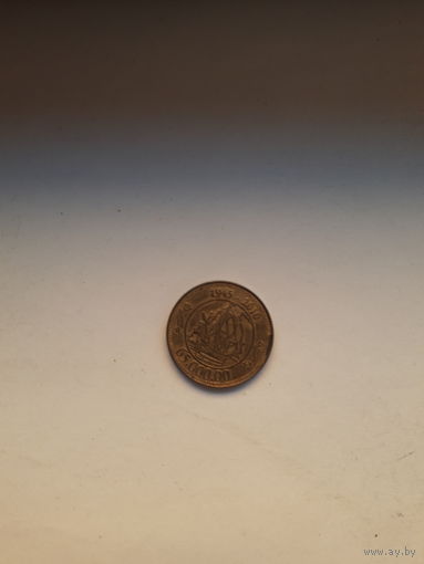 Жетон Нидерланды лотерея при покупке