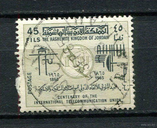 Иордания - 1965 - 100-летие Международного союза электросвязи 45F - [Mi.539] - 1 марка. Гашеная.  (LOT Du18)