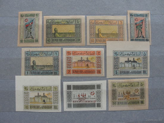 Продажа коллекции с 1 рубля! Почтовые марки Азербайджана 1920г. Полная серия.