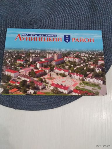 Лунинецкий район. Набор открыток, 13 штук. /67
