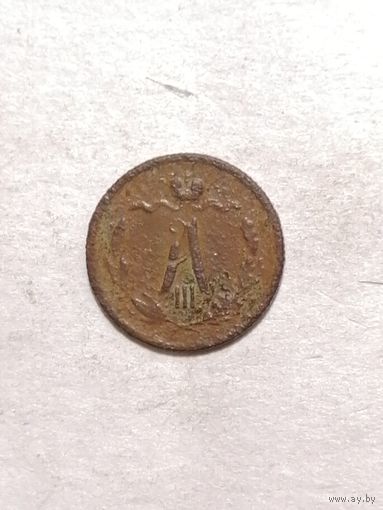 1/2 копейки 1889