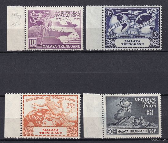 133.BrKS. Великобритания. Колонии. Малайя. Тренгану. 75 лет Всеобщему Почтовому Союзу. 1949 г. Полная серия. MNH. Mi.##50 - 53.