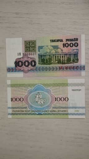 1000 рублей Беларусь 1992г серия АМ