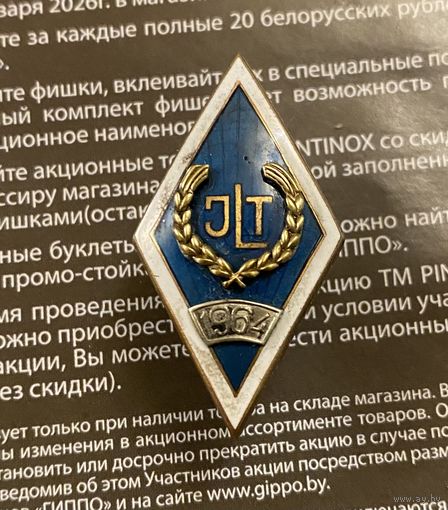 Прибалтийский редкий ромбик