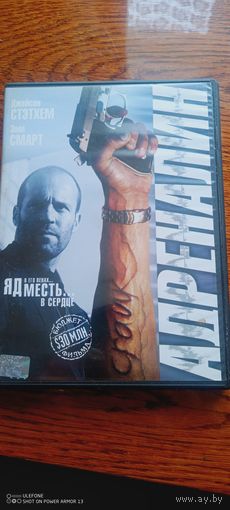 DVD диск