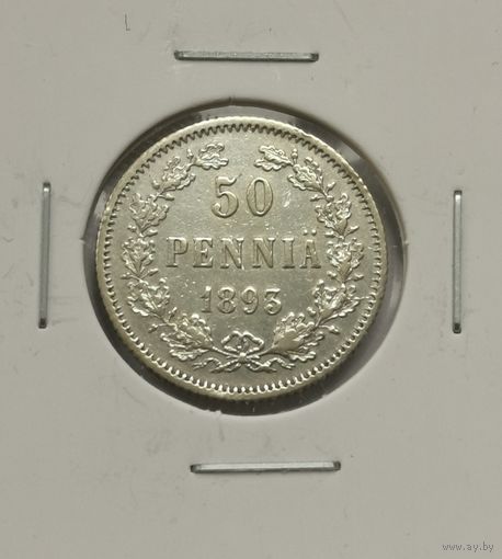 20 копеек 1893 г. С рубля