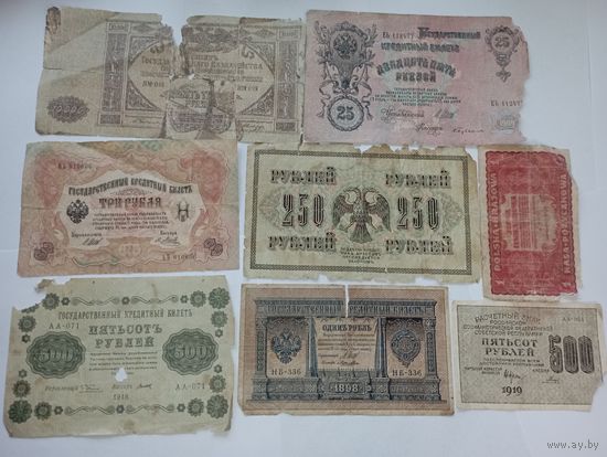 500 рублей 1918 год.250 рублей 1917 г.25 рублей 1909 г.10000 рублей 1919 г.3 рубля 1905 г.1 марка 1919г.1 рубль 1898 г.500 рублей 1919 г. 14.