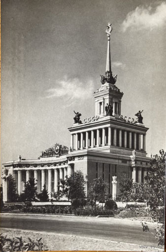 Открытое письмо Изогиз Всесоюзная сельскохозяйственная выставка Главный павильон 1954 тираж 40 000