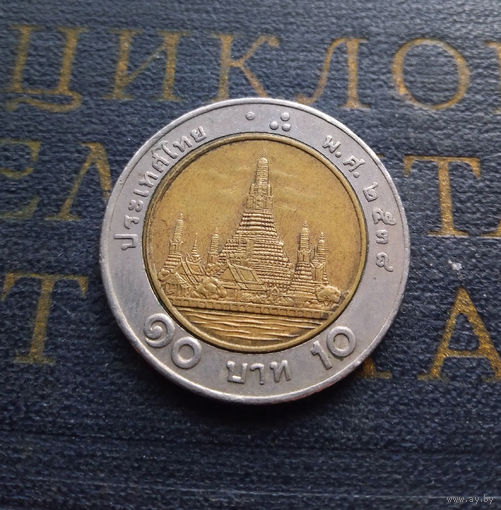 10 бат 1995 Таиланд #01