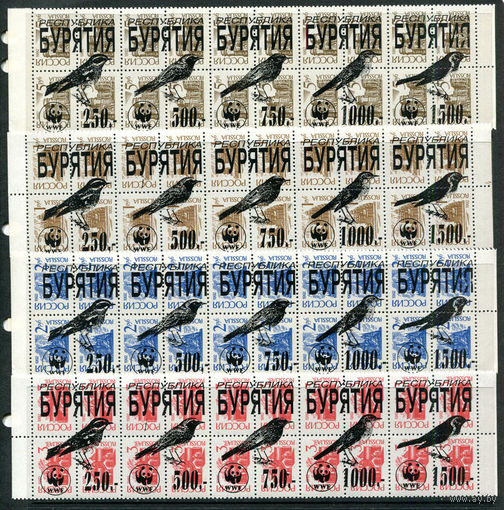 Россия - 1993 - Республика Бурятия - Локальный выпуск, провизории - надпечатки - Птицы WWF - 4 сцепки. MNH.  (LOT AX4)