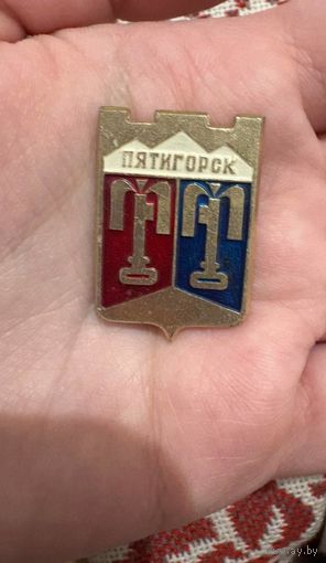 Пятигорск