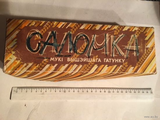 Коробка от печенья Соломка Саломка 90-е гг