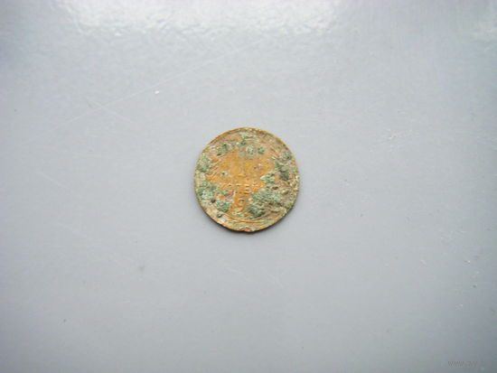 1 копейка 19?? до 35г. В чистку.