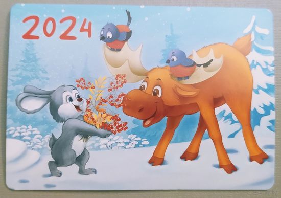 Времена года. Календарик, 2024