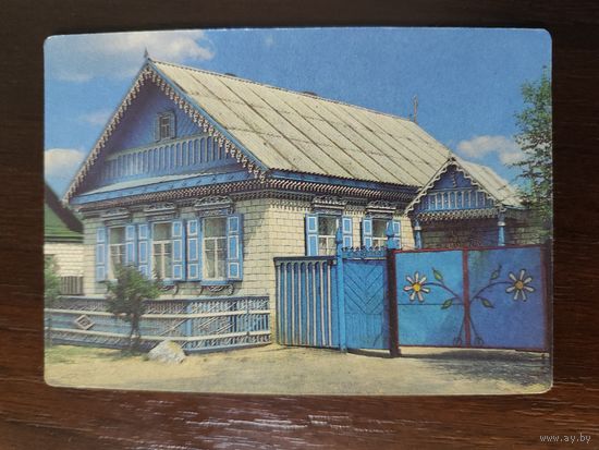 Календарик страхование