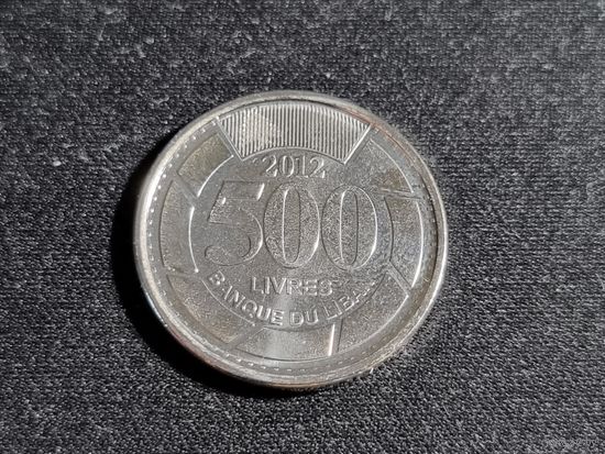 Ливан 500 ливров 2012 Unc