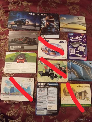 Календарики