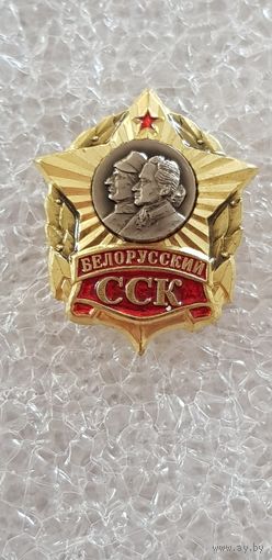 Фрачник Белорусский союз суворовцев кадетов*