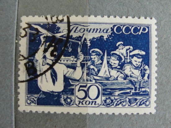 Продажа коллекции с 1 рубля! Гашеные почтовые марки СССР