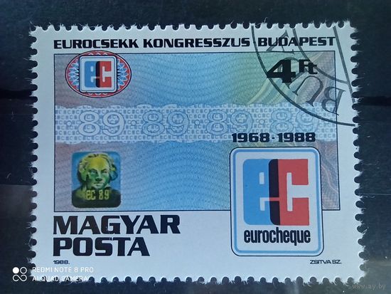 Венгрия 1988. Европейский Конгресс, Будапешт. Полная серия