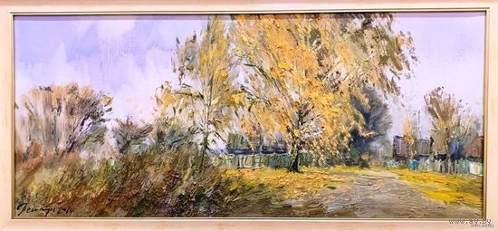 Пешкун В.П "Полесье" 2014г. Холст, масло. Размер 40х90 см.