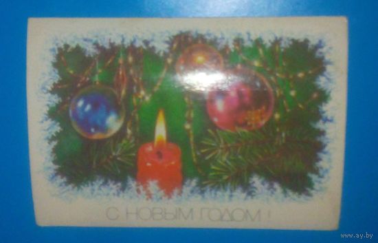 С Новым годом!(худ.Р.Достян).