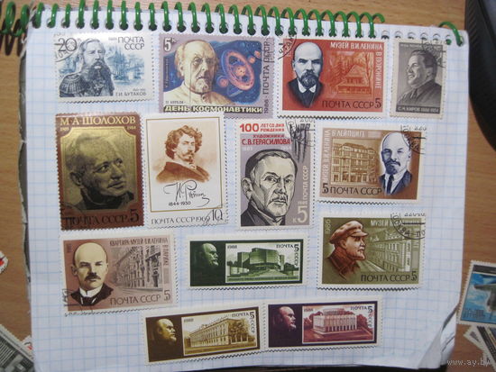 13 марок СССР с рубля!