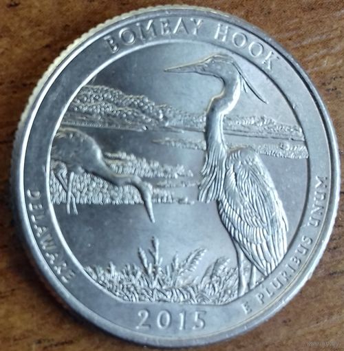 США 25 центов (квотер) 2015 г. Р. Парк Бомбай-Хук, Делавер