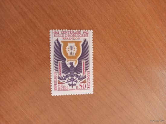 1962 Франция 100 лет часовой школе в Безансоне герб чистая клей след от лёгкой наклейки (1-10)