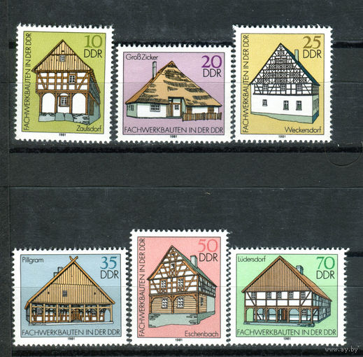 ГДР - 1981г. - Архитектура. Каркасные сооружения. - полная серия, MNH [Mi 2623-2628] - 6 марок