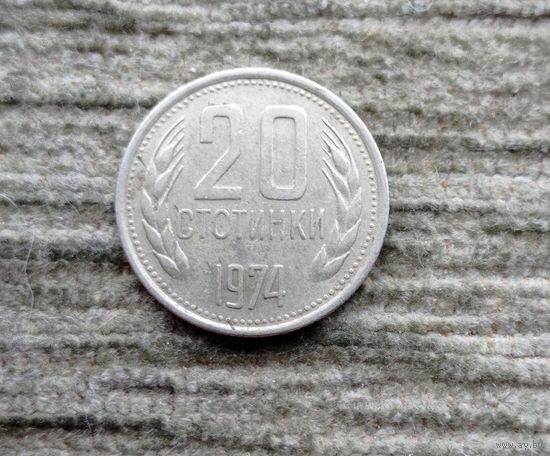 Werty71  Болгария 20 стотинок 1974
