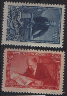 Заг. 1998/99. 1957. В.И. Ленин. ЧиСт.