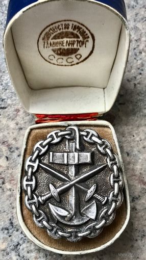 Брошь. Орден.