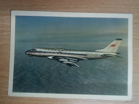 Открытка. Турбореактивный самолёт Ту-124. АЭРОФЛОТ СССР.