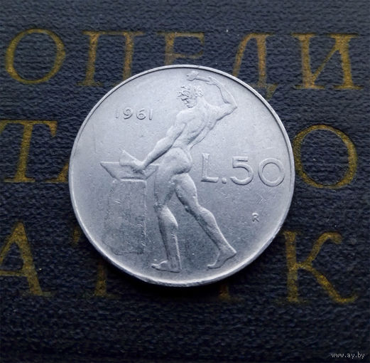 50 лир 1961 Италия #01
