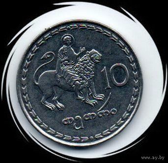 10 тетри 1993 Грузия