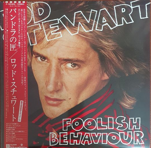 Rod Stewart. Foolish Behavior