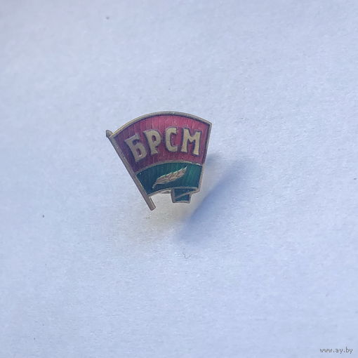 БРСМ