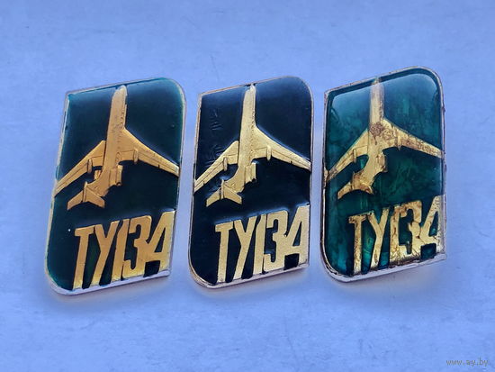 ТУ-134 3 зн разноцветы