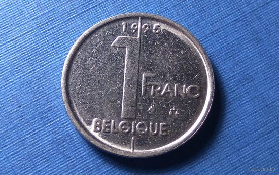 1 франк 1995 BELGIQUE. Бельгия.
