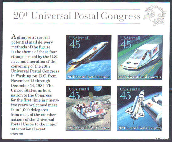 США 1988г Космос Шатл Блок 23 Беззубцовый**