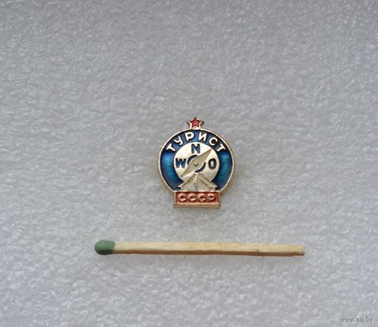 Турист СССР.