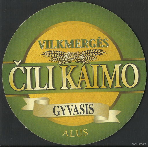 Бирдекель Vilkmerges (Литва)
