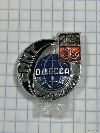 БММТ Спутник. Одесса.