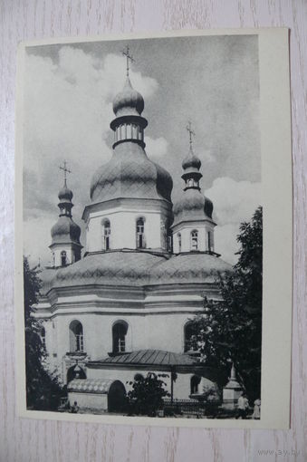Киево-Печерский заповедник; 1966, чистая (размер 10*15).