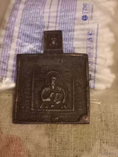 Иконка Священомученик Антип Пергамскмй