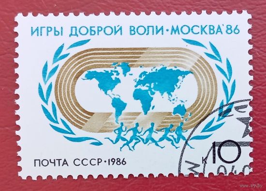 СССР, 1986 г., игры Доброй воли