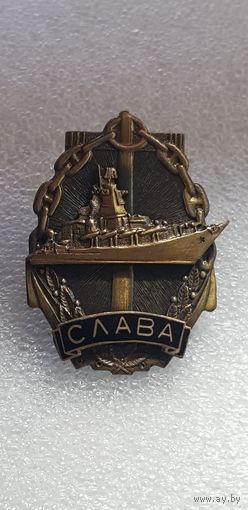 Ракетный крейсер Слава*