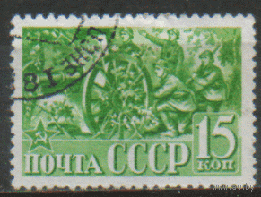 Заг. 696. 1941. 23-я годовщина РККА и ВМФ. Артиллеристы. ГаШ.