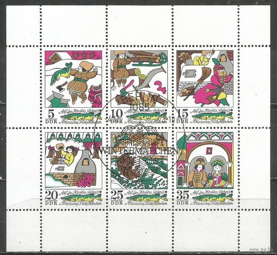 ГДР. Детские сказки. 1973г. Mi#1901-06. Klb с СГ.